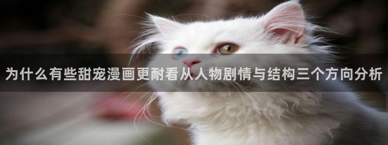羞羞漫画网页入口