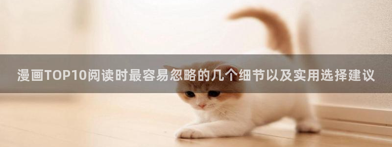 歪歪羞羞漫画七七漫画导航