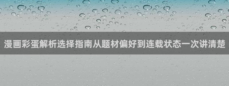 羞羞漫画漫画大全