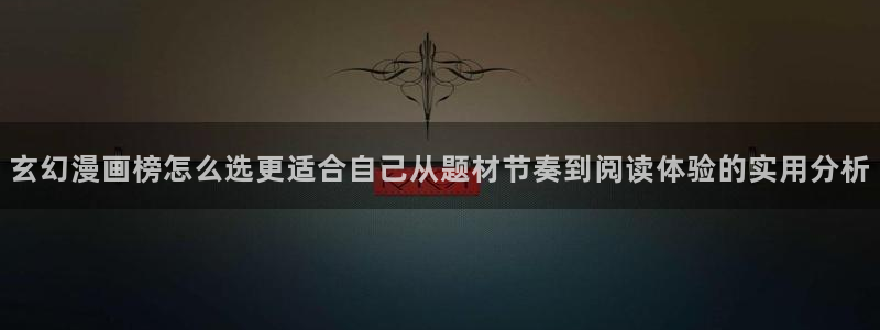 七七漫画在线阅读