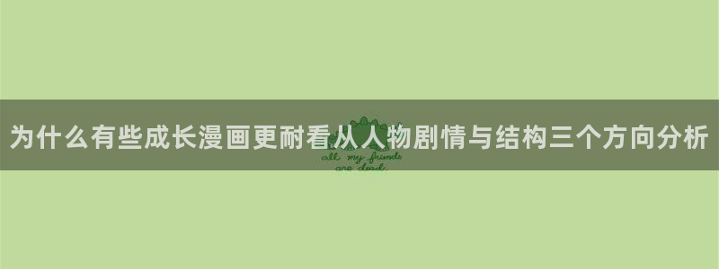 七七漫画网站最新地址