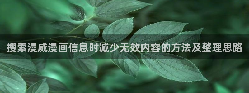 羞羞漫画漫画大全