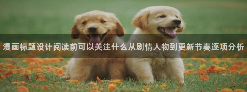羞羞漫画排行榜