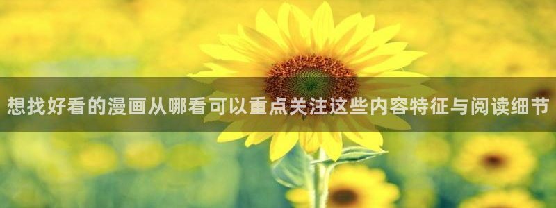 歪歪漫画七七漫画漫画大全