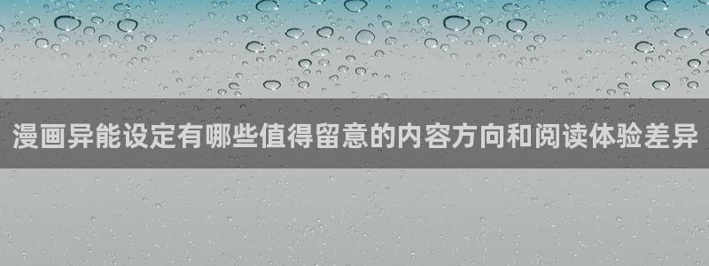 歪歪羞羞漫画七七漫画入口导航