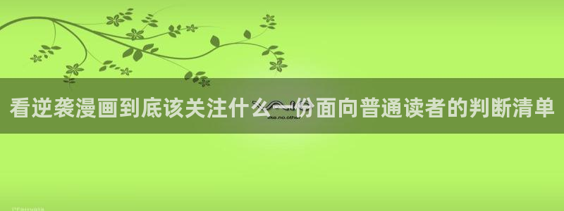 七七漫画网页