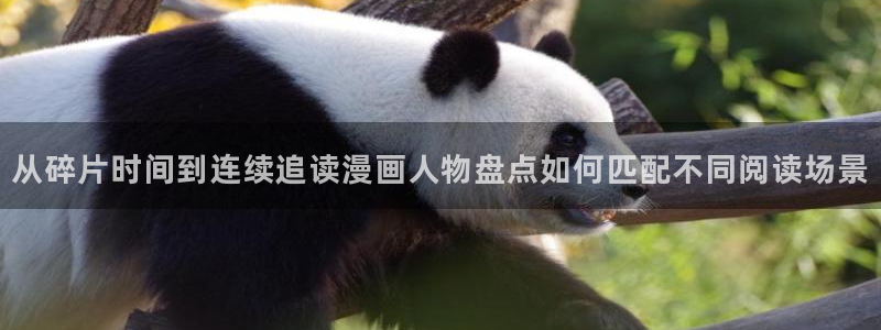七七漫画网站导航