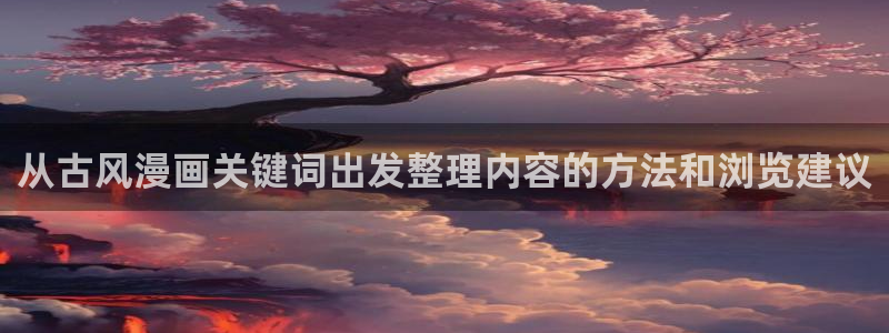 羞羞漫画七七漫画在线阅读