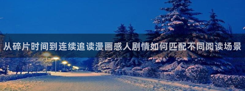 七七漫画最新地址入口