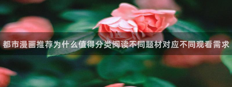 七七漫画热门连载