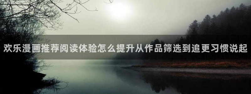 七七漫画在线阅读入口