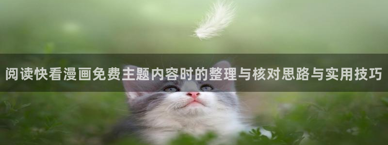 七七漫画免费在线阅读