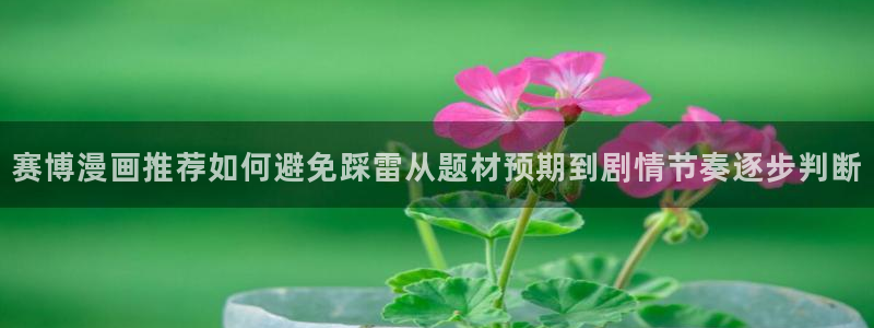羞羞漫画在线入口