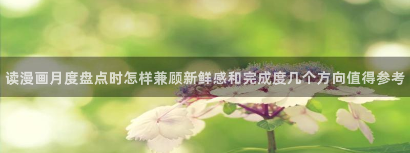 歪歪漫画免费阅读